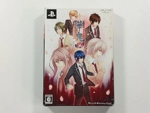 HANAONI - KOISOMERU KOKU EIKYUU NO SHIRUSHI LIMITED EDITION SONY PALYSTATION POR - Picture 1 of 8