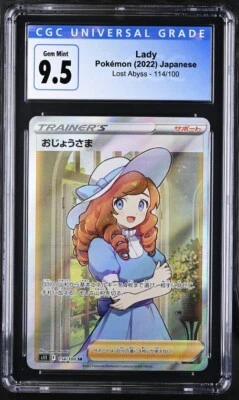 Lady Full Art 114/100 Pokemon Lost Abyss SR Japanese Trainer CGC 9.5 Gem Mint - Image 1 of 2