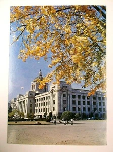  Tarjeta postal del edificio del Capitolio de Seúl Corea - Imagen 1 de 3