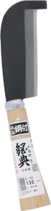 C-70 KANENORI Doble Borde Bambú Hacha NATA Machete Chopper Japón #220 - Imagen 1 de 8
