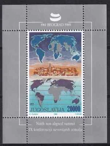 Yugoslavia 1989 Yvert SS 35 Belgrade 89 Maps MNH VF - Picture 1 of 1