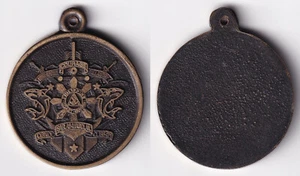 Philippine Coast Guard Military / Navy Medal - Picture 1 of 4