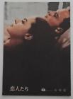 Louis Malle Lovers Brochures Jeanne Moreau, Alain Cuny Vintage Collectible Used