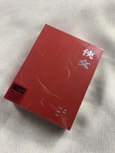 A TOUCH OF ZEN（侠女）4K UHD BOXSET, CHINA WCL EDITION, NEW/SEALED - Picture 1 of 7