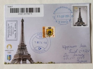 FDC cover Olympic games closing 11.08.24 Ukraine sent by mail - Picture 1 of 2