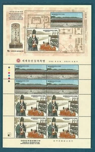 1999  National Treasure of World Heritage , South Korea  MNH  fullsheet - Picture 1 of 1