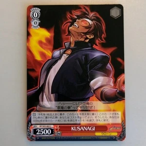The King of Fighters ""KUSANAGI"" blanco negro KF/S05-065 C KOF SNK 2009 - Imagen 1 de 10