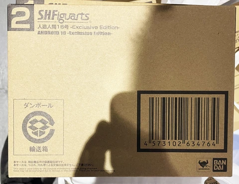 SDCC 2022 Comic-Con Exclusive S.H. Figuarts Dragon Ball Z Android 16 In Hand Cover