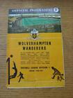 03/09/1960 Wolverhampton Wanderers V Blackpool  (Crease, Fold, Nicks, Name Noted