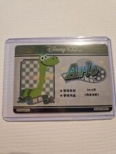 2023 CardFun | Disney 100 Carnival Series ID Card Insert D100C-SSR17 Arlo