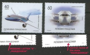 MACEDONIA--MNH JUEGO-PLANO-ERROR LETRA "E" EN LA PALABRA "MАКЕДОНИЈА"-2012 - Imagen 1 de 2