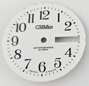 Vintage Dial Watch USSR Slava SOVIET Parts - Picture 1 of 5