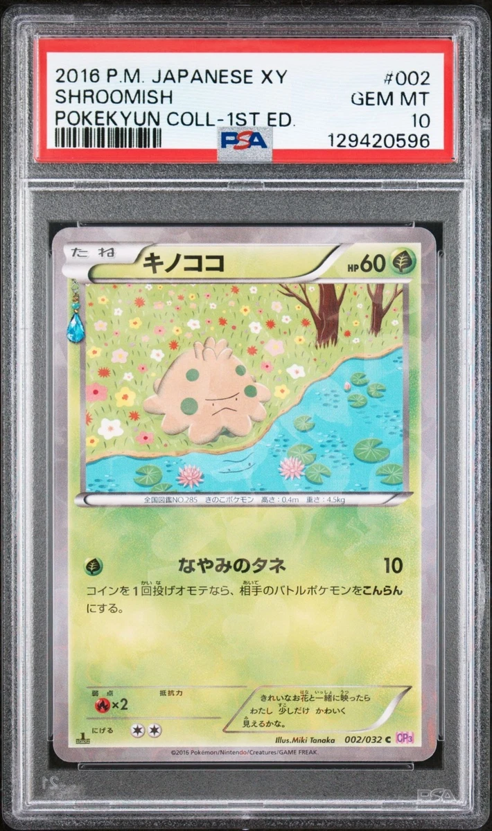 Shroomish 002/032 Cp3: Pokekyun Collection for sale | eBay