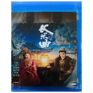 Melody of Golden Age (2024) DVD Chinese Drama English Subtitles FREE SHIPPING - Bild 1 von 6
