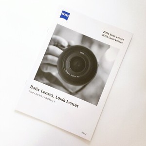 ZEISS Batis Lenses & Loxia Lenses Japanese Catalog Published in February 2023