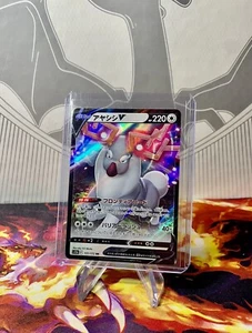 Pokémon Japanese Wyrdeer V 131/172 s12a VSTAR Universe RR - Picture 1 of 2