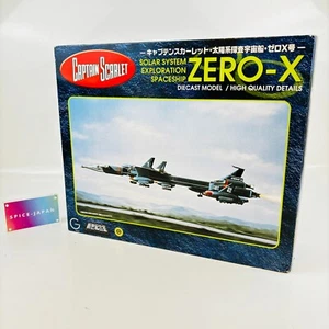 Captain Scarlet Zero-X Thunderbirds Limtied Diecast Metal Model Aoshima W/box - Picture 1 of 13