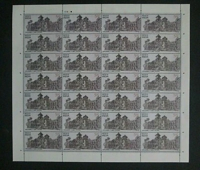 India - "SCIENCE ~ TECHNOLOGY ~ 100 YEARS OF IIT (BHU)" MNH Full Sheet 2019 - Image 1 of 3