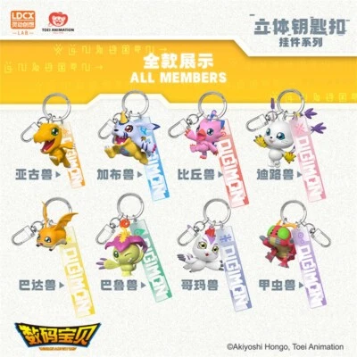 Digimon Agumon Gabumon Gomamon Patamon Tailmon Action Figures Keychain - Image 1 of 4