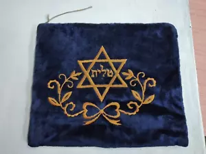 Vintage Jewish Star of David Tallit Talis Pouch bag Navy Blue Velvet Judaica EUC - Picture 1 of 12