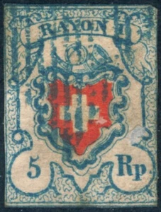 SUIZA 1851 SC 10, IMPERF (sin marco), sm flts cv-$160,00 *Sellos de bahía* - Imagen 1 de 2
