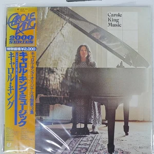 CAROLE KING MUSIC EPIC 203P103 Japan OBI INSERT VINYL 12 - Picture 1 of 1