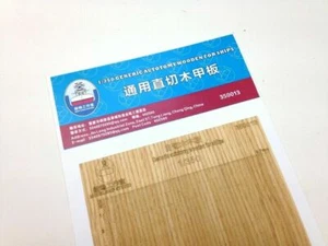 Cubierta de madera Shipyardworks 1/350 autotomía genérica madera para barcos (350013) - Imagen 1 de 2