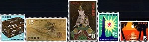 JAPAN - JAPAN - 1968 - verschiedene Ausgaben - Bild 1 von 1