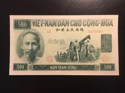 Vietnam 500 Dong 1951 Pick 64a AU - Choice UNC S/N AE 0099082 - Image 1 of 2