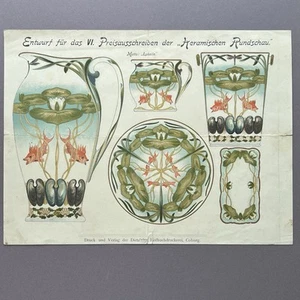 ANTIQUE Art Nouveau LOTUS KOI CHINA PITCHER DESIGN Print GERMAN Ceramic Review#2 - Picture 1 of 22