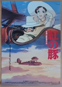 Porco Rosso ORIGINAL Japanese 1992 B2 POSTER Hayao Miyazaki pig & woman flying! - Imagen 1 de 2