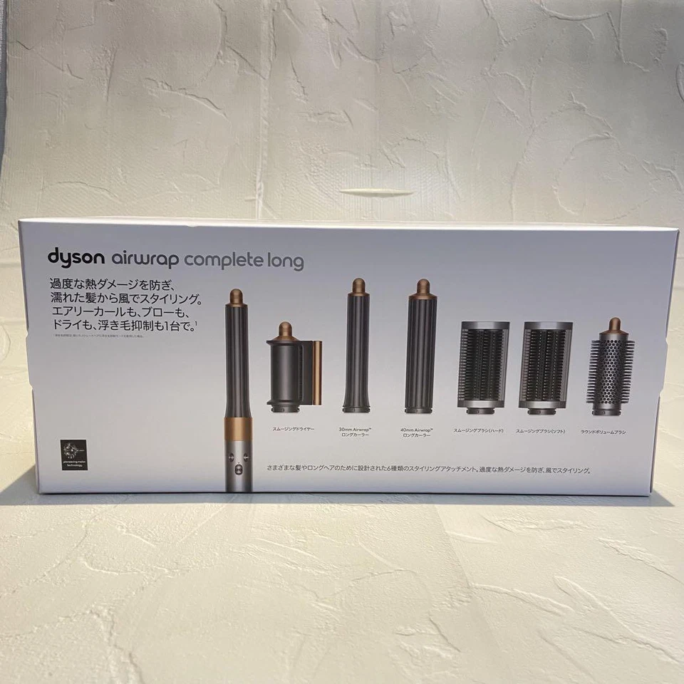 NEU Dyson 400714-01 HS05 Airwrap Multi-Styler Complete Long - Kupfer/Nickel