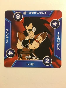Dragon Ball Kai Scratch Battle Gum 8 - Imagen 1 de 1