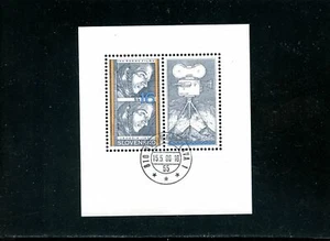 LOT 84930 USED  NH 245 SHEET MOTION PICTURE 1936 FILM JANOSIK STAMPS SLOVAKIA - Picture 1 of 1