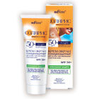 Bielita Vitex Sunscreen cream for especially sensitive skin areas SPF 50+ LOCAL 