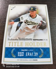 Yoshinobu Yamamoto Baseball Card BBM 2021 Fusion Orix Buffaloes CombineOK