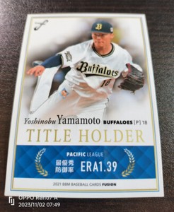 Yoshinobu Yamamoto Baseball Card BBM 2021 Fusion Orix Buffaloes CombineOK