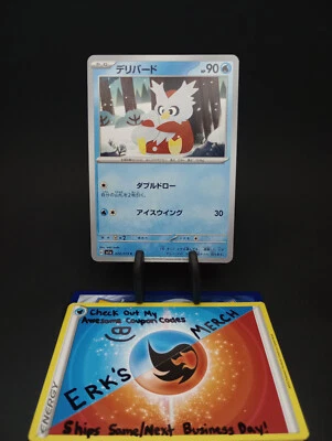 Delibird 024/073 JPN Triplet Beat Regular Common Pokemon Card - Image 1 of 2