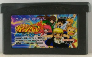 Konjiki no Gashbell!!ーMakai no Bookmark-Game Boy Advance-AGB-BKBJ-JPN-JP Import - Picture 1 of 2
