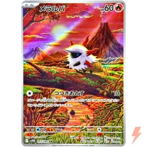 Larvesta AR 103/086 SV11B Black Bolt - Pokemon Card Japanese Scarlet & Violet - Picture 1 of 3