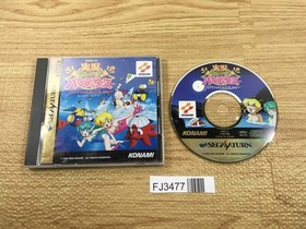 FJ3477 Jikkyou Oshaberi Parodius Forever With Me Sega Saturn Japan