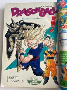 Weekly Shonen Jump 1993 No.12 YuYu Hakusho cover Shueisha Serial Issue Magazine - Picture 1 of 8