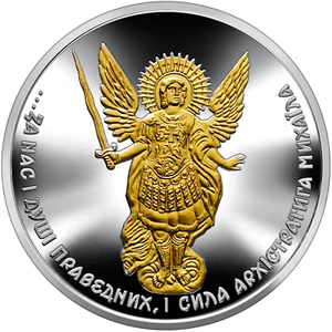 Archangel Michael Ukraine coin 10 Hryven 1 Oz, Silver 2022 - Picture 1 of 4