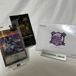 YuGiOh Dark Magician & Promotion Pack Tokyo Dome Promo 25th Secret Rare - Picture 1 of 10