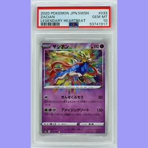 Pokemon Japanese Zacian 033 Legendary Heartbeat PSA 10 Gem Mint - Picture 1 of 4