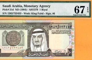 SAUDI ARABIA-1 RIYAL-1984-S/N 733453-PICK 21d **PMG 67 EPQ SUPERB GEM UNC** - Picture 1 of 3