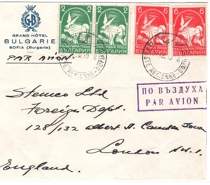 BULGARIA Air Mail Cover Sofia *GRAND HOTEL* GB London 1939{samwells-covers}KA167 - Picture 1 of 12