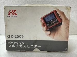 CARGADOR DETECTOR GAS RIKEN KEIKI BC-2009 PARA GX-2009 - Imagen 1 de 7