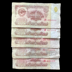 5x 1961 USSR CCCP Russian 1 Ruble Soviet Era Banknotes Currency Money