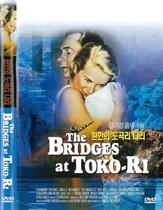 The Bridges at Toko-Ri (1954) William Holden / Grace Kelly DVD NEW *SAME DAY SH* - Picture 1 of 3